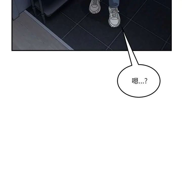 男人止步第61話