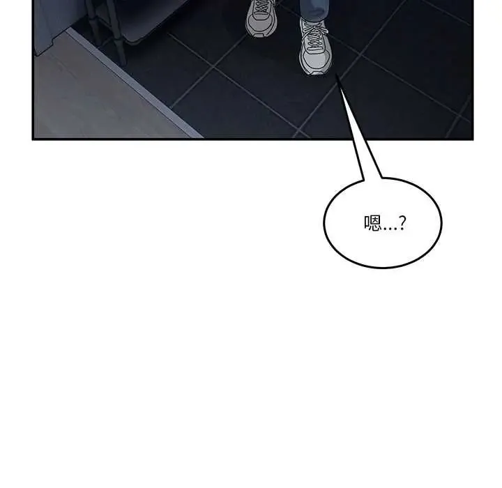 男人止步第61話