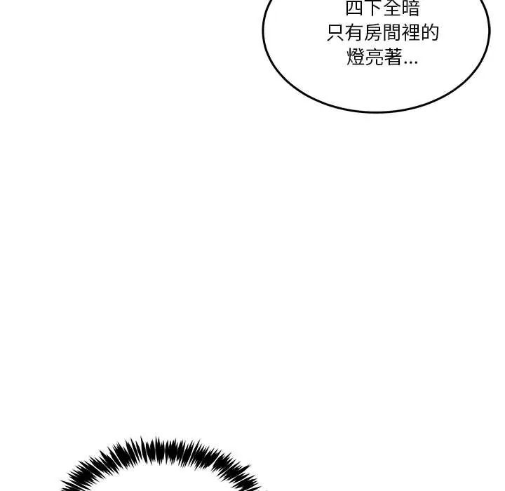 男人止步第61話