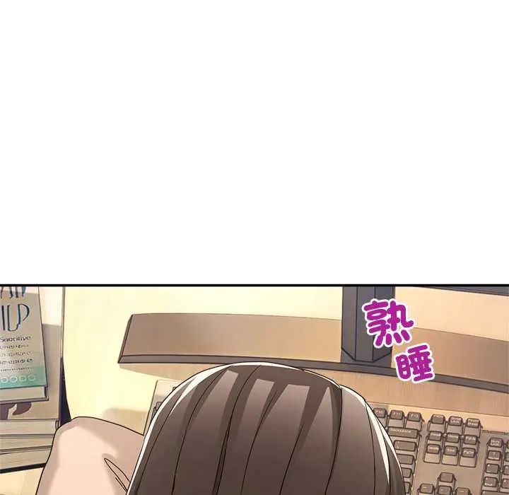 男人止步第61話