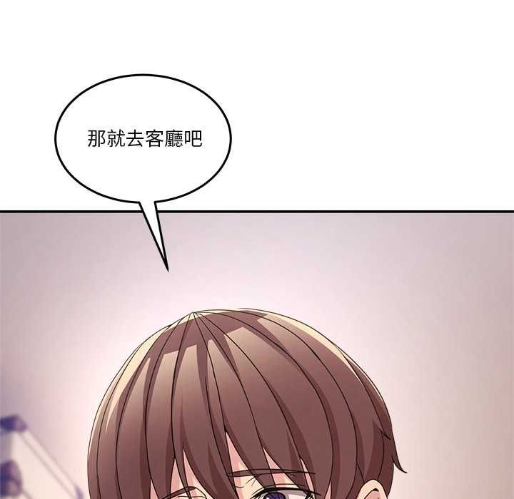 男人止步第61話