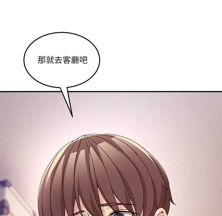 男人止步第61話
