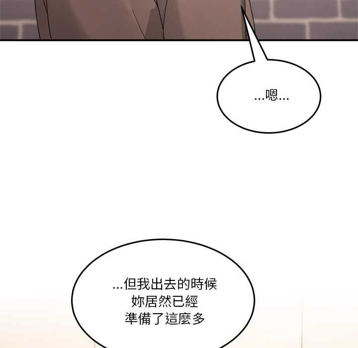 男人止步第61話