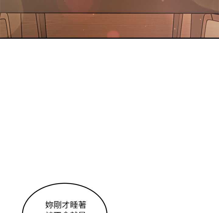 男人止步第61話