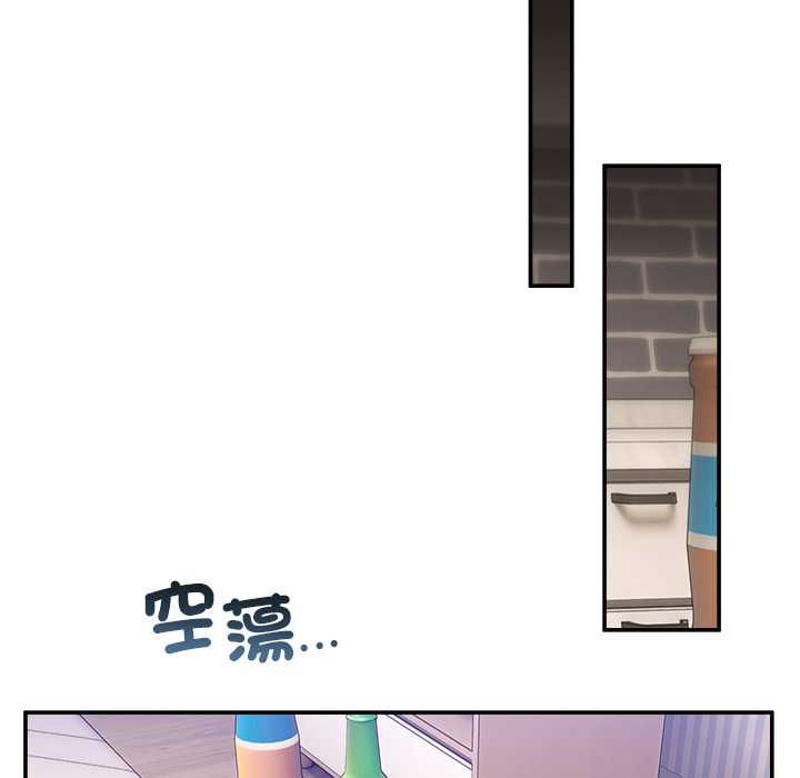 男人止步第61話