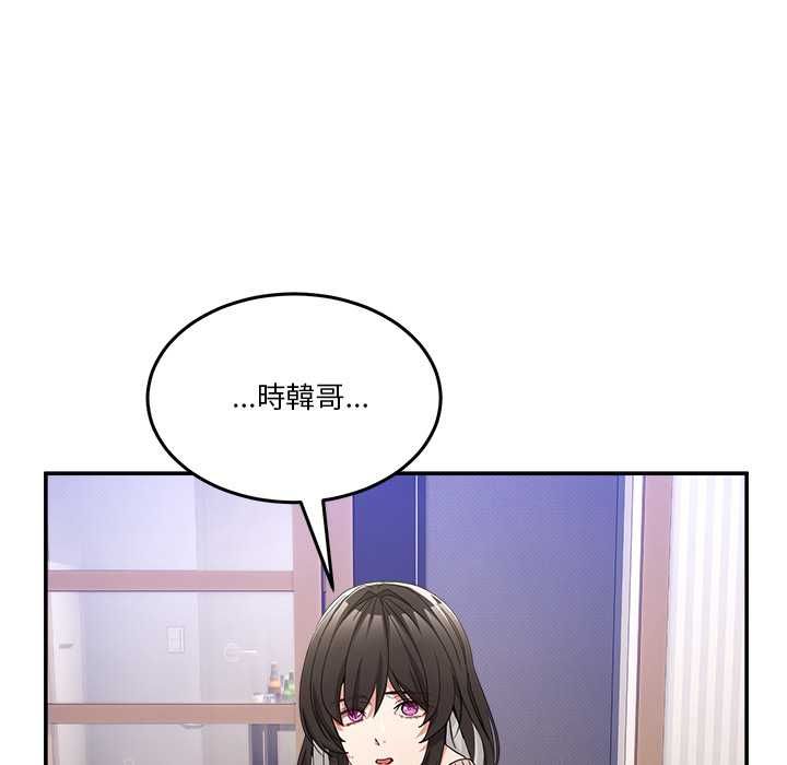 男人止步第61話