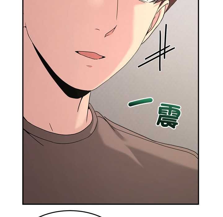 男人止步第61話