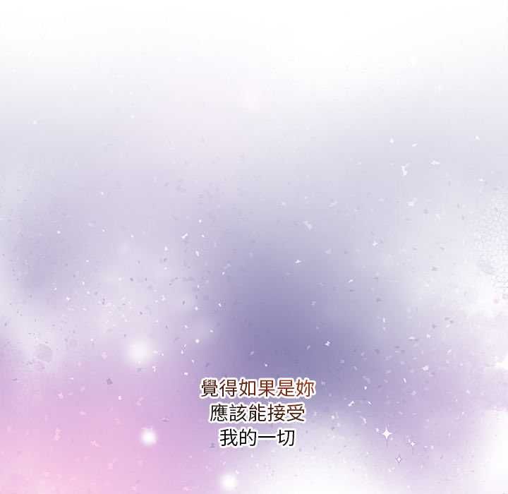 男人止步第61話