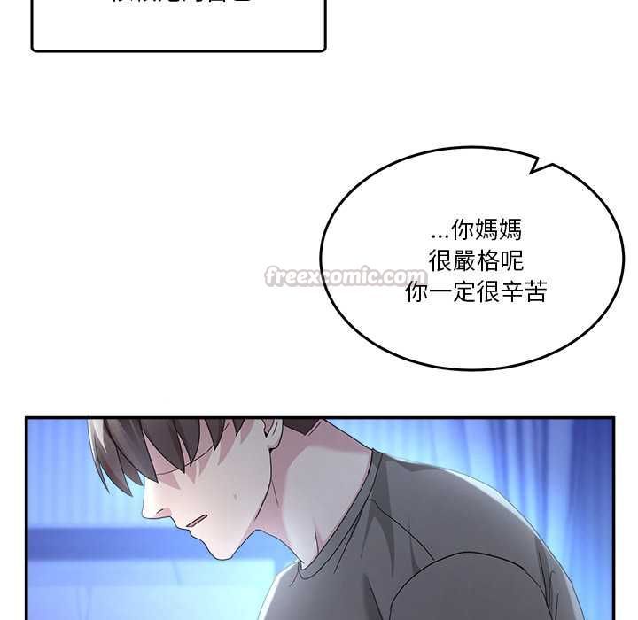 男人止步第61話