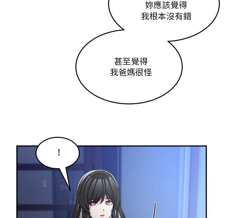 男人止步第61話