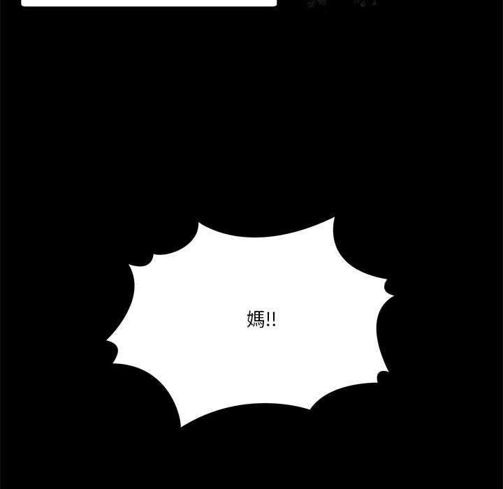 男人止步第61話