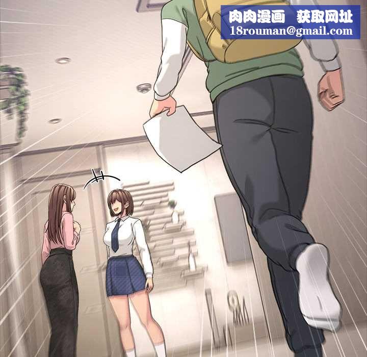 男人止步第61話