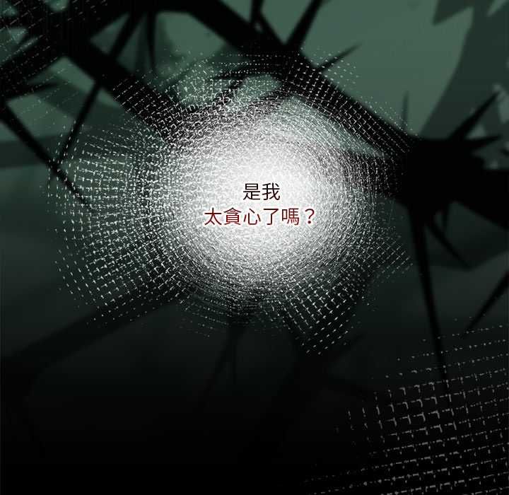 男人止步第61話