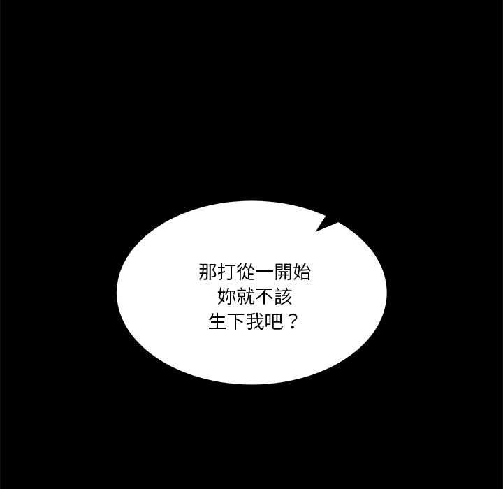 男人止步第61話