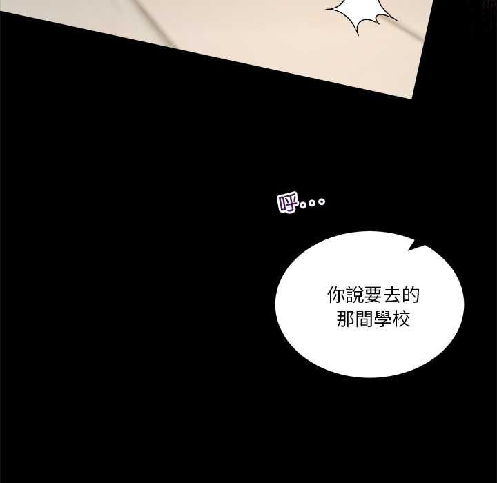 男人止步第61話