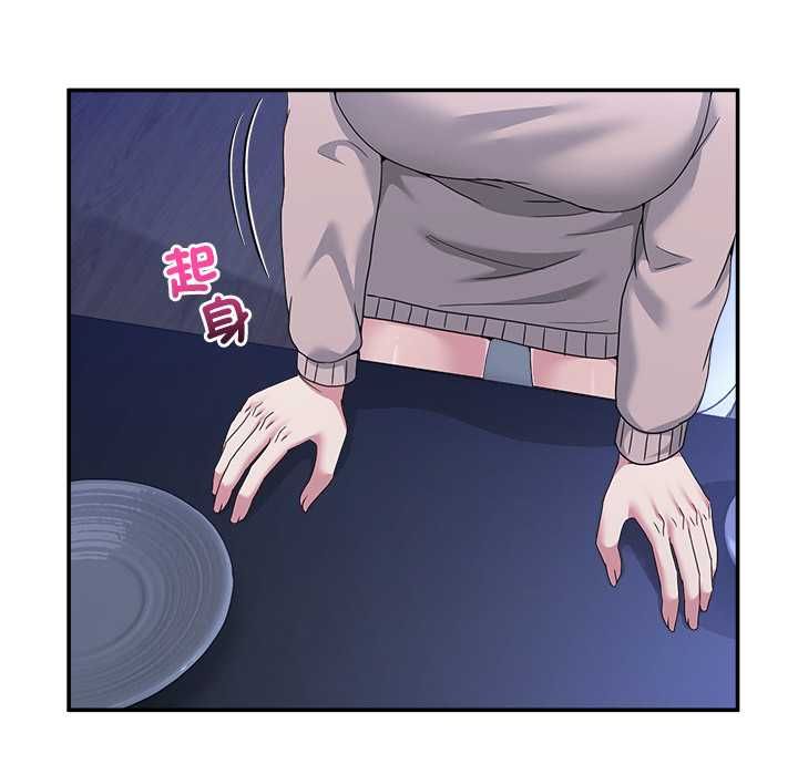 男人止步第61話