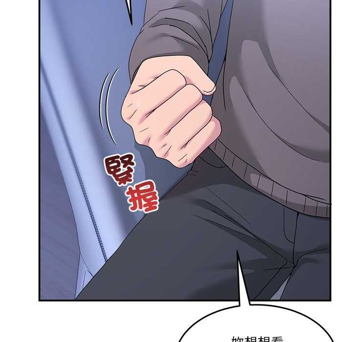 男人止步第61話