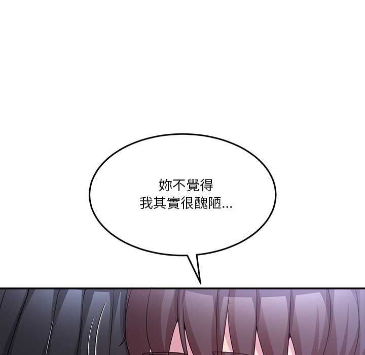 男人止步第61話