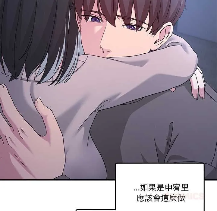 男人止步第61話
