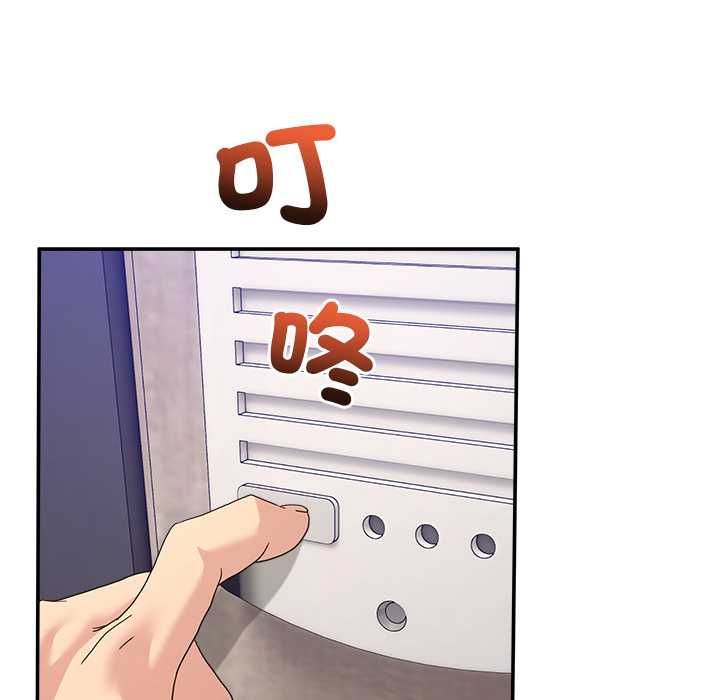 男人止步第61話