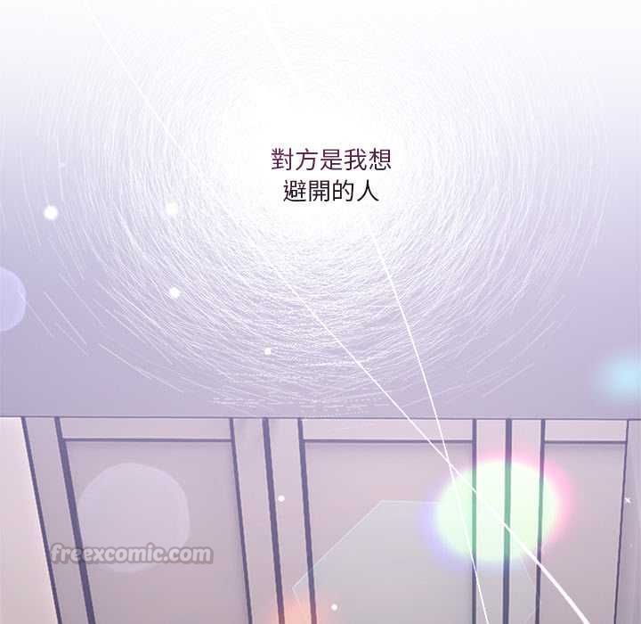 男人止步第61話