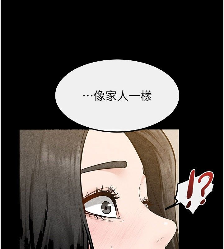 繼母與繼姐第125話-媽媽，幫我生孩子