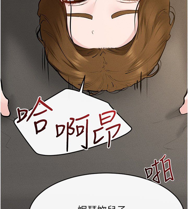 继母与继姐第125話-媽媽，幫我生孩子