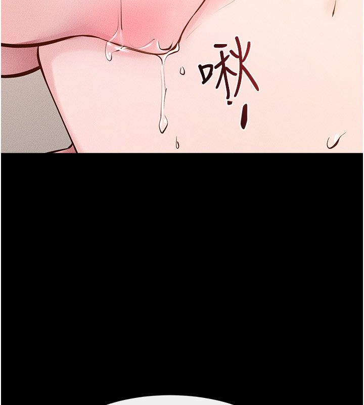 继母与继姐第125話-媽媽,幫我生孩子