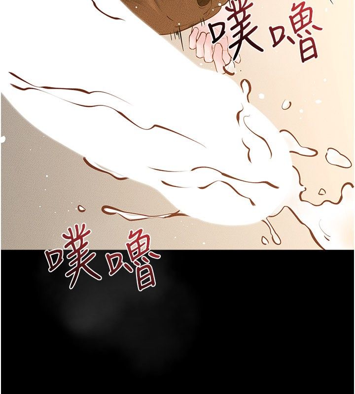 继母与继姐第125話-媽媽，幫我生孩子