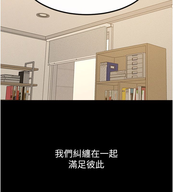 继母与继姐第125話-媽媽，幫我生孩子