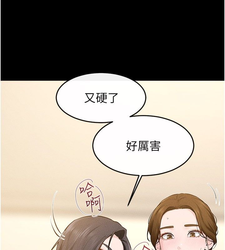 继母与继姐第125話-媽媽，幫我生孩子
