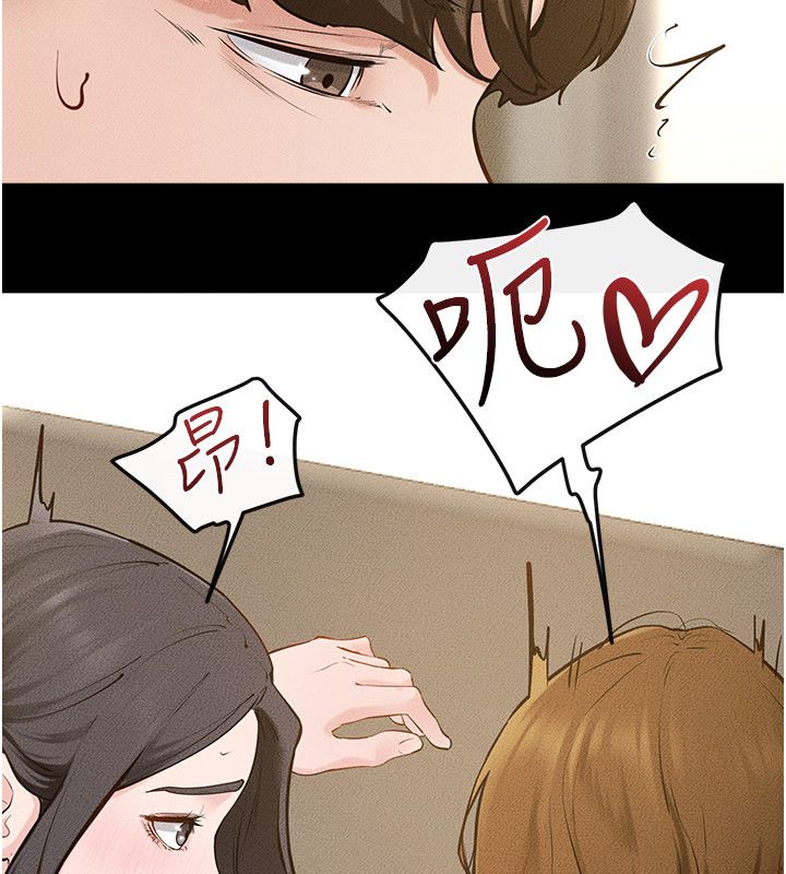 继母与继姐第125話-媽媽，幫我生孩子