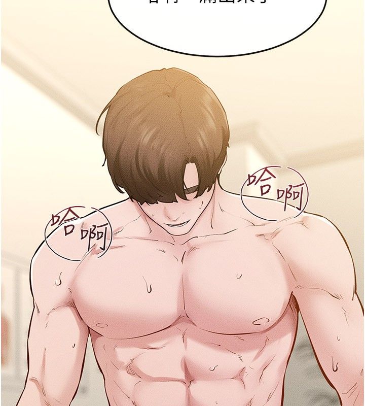 继母与继姐第125話-媽媽，幫我生孩子