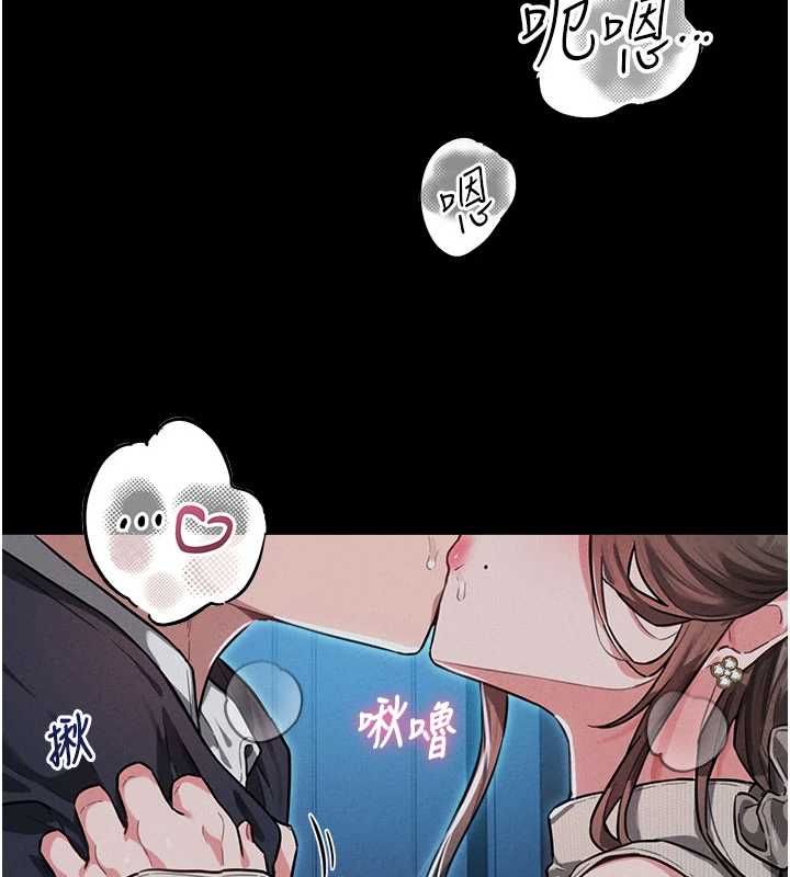 男人配额制第52話-抗拒不了的男人