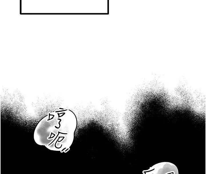 男人配額制第52話-抗拒不了的男人
