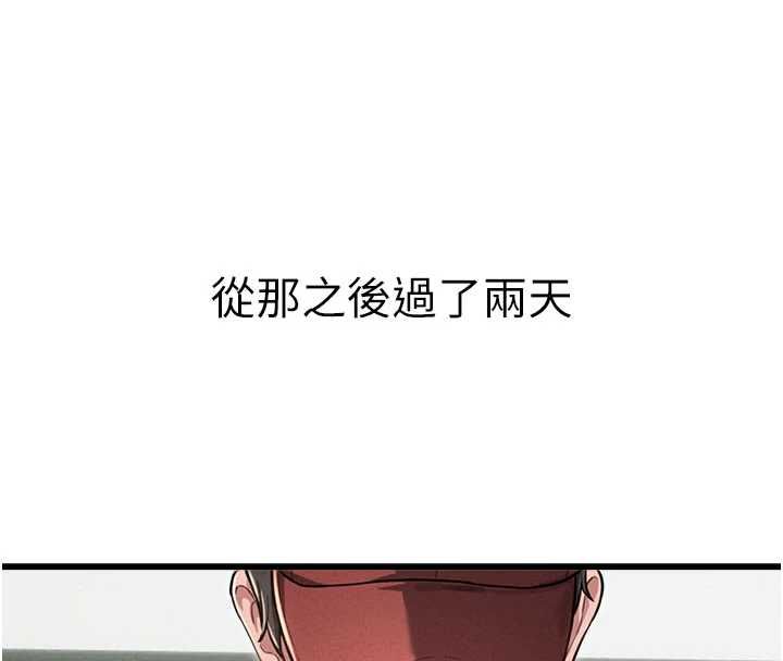 男人配额制第52話-抗拒不了的男人