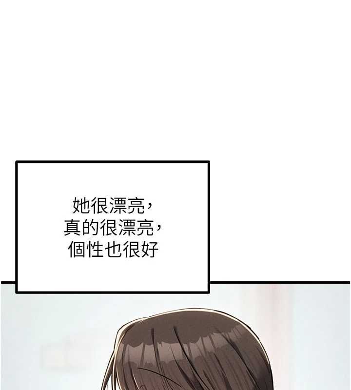 男人配额制第52話-抗拒不了的男人
