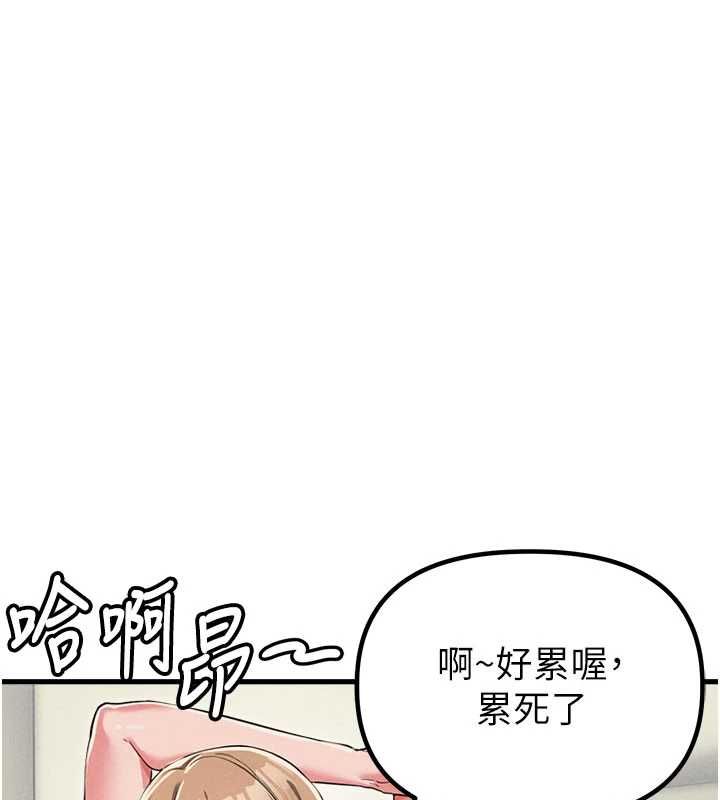 男人配额制第52話-抗拒不了的男人