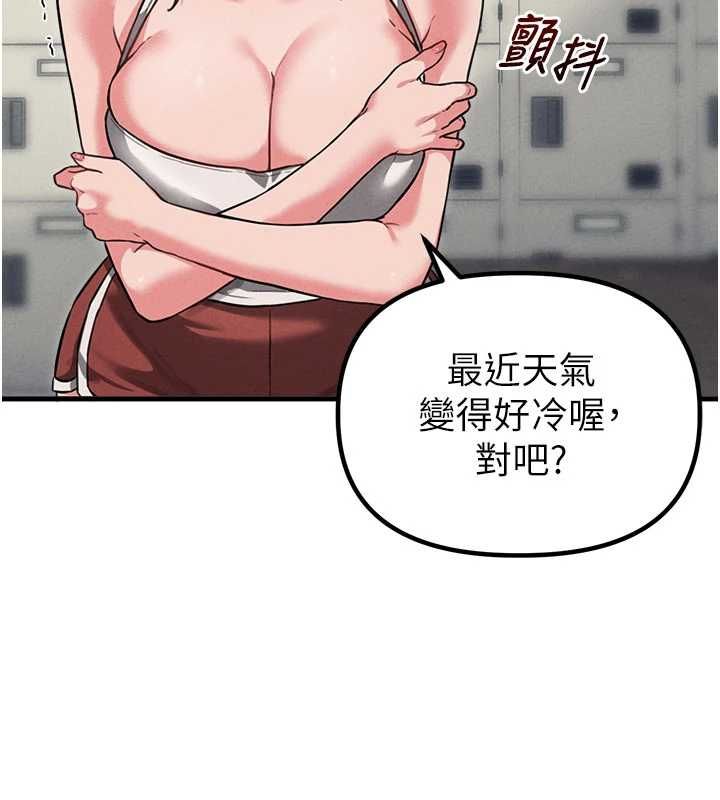 男人配额制第52話-抗拒不了的男人
