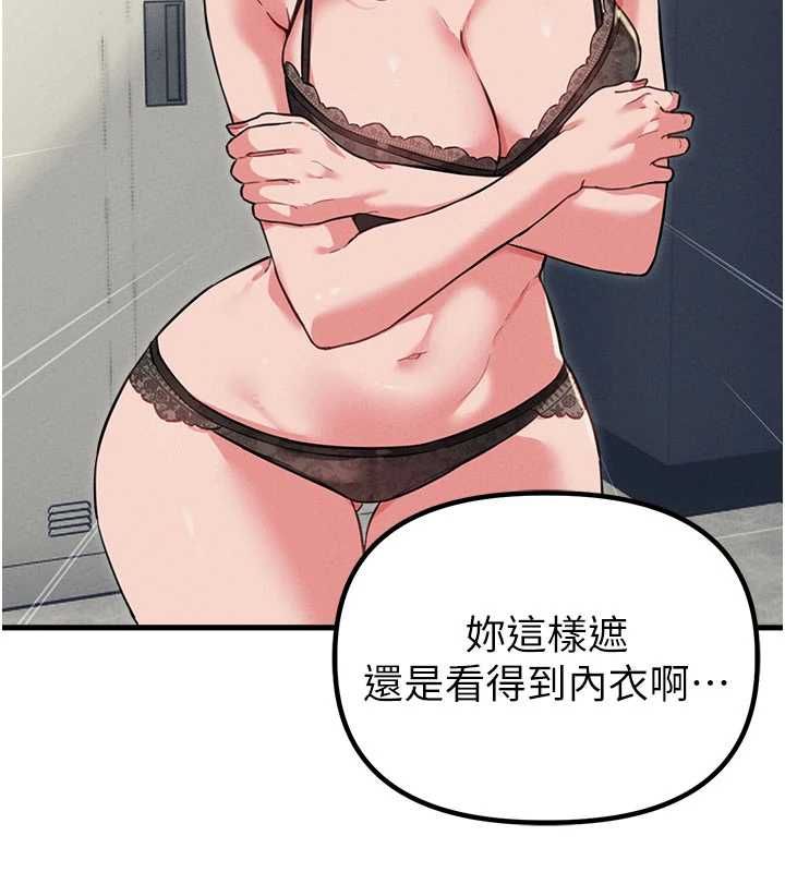 男人配额制第52話-抗拒不了的男人