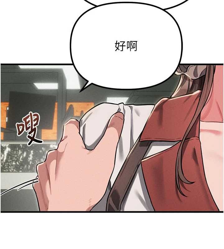 男人配额制第52話-抗拒不了的男人