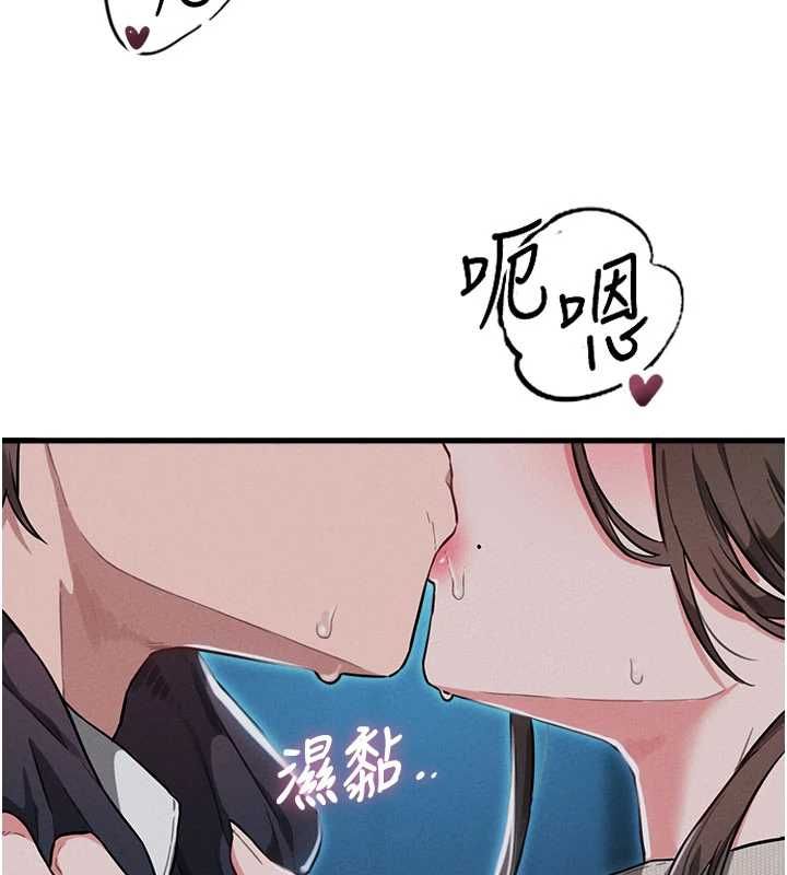 男人配额制第52話-抗拒不了的男人