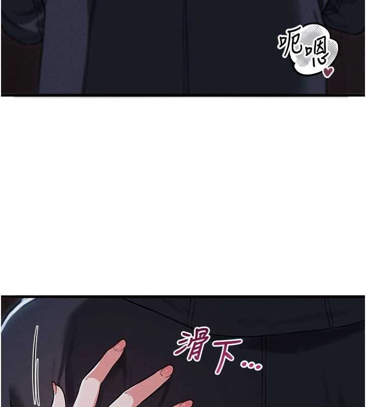 男人配额制第52話-抗拒不了的男人