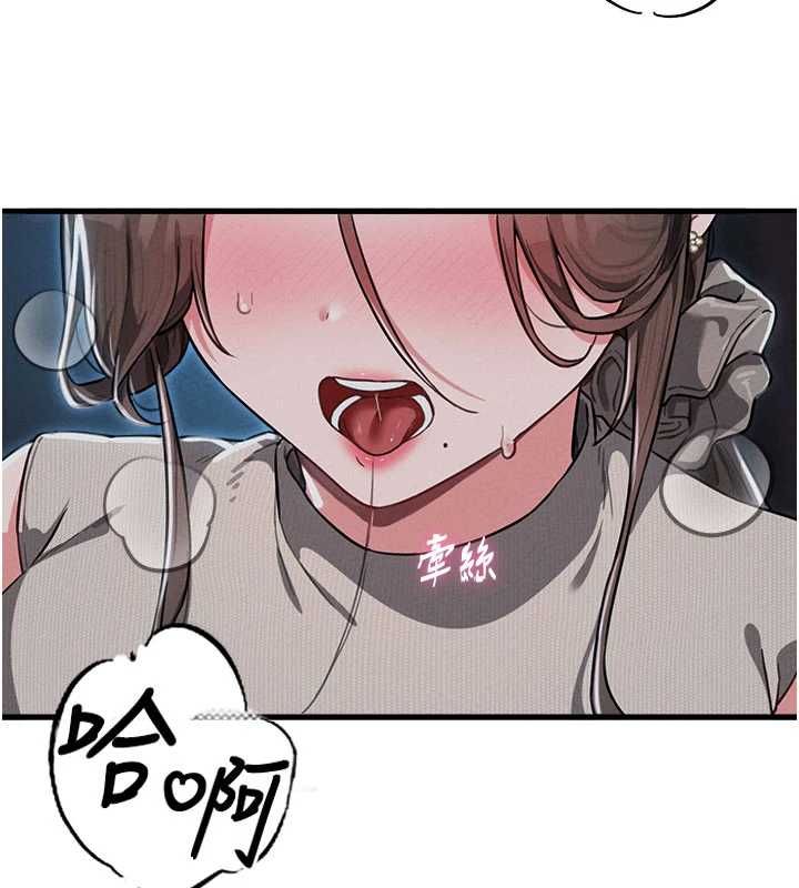 男人配额制第52話-抗拒不了的男人