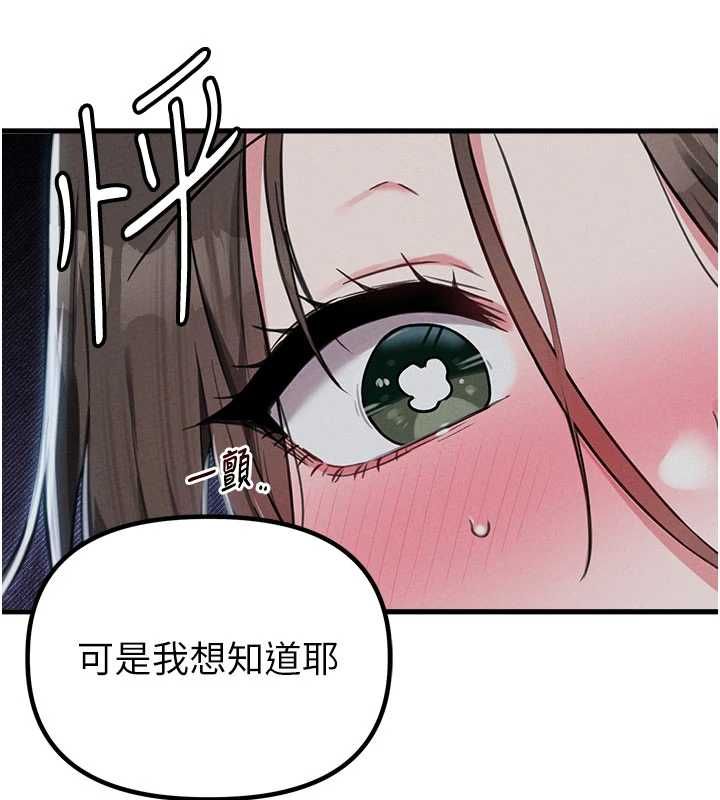 男人配额制第52話-抗拒不了的男人