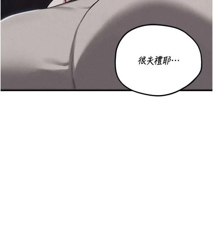 男人配額制第52話-抗拒不了的男人