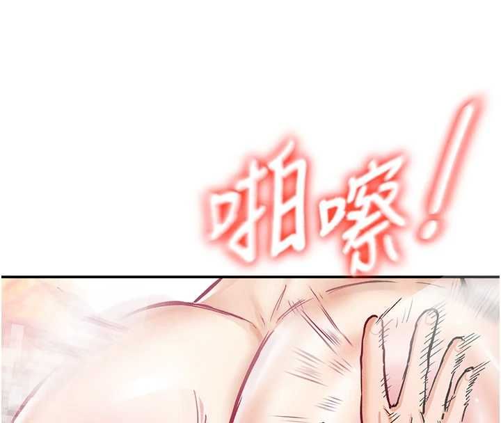 这一世我要开后宫第13話-不操爛屁眼不罷休