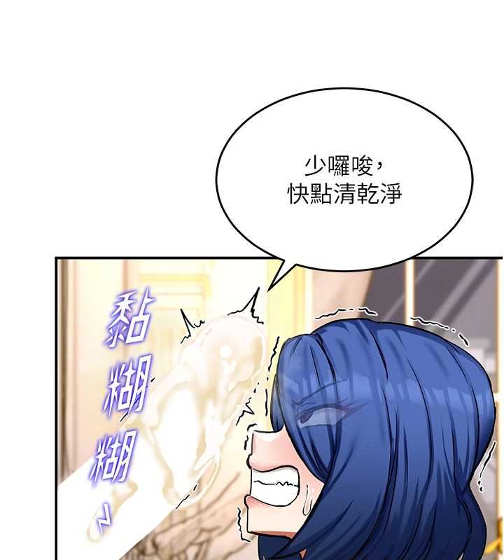 这一世我要开后宫第13話-不操爛屁眼不罷休