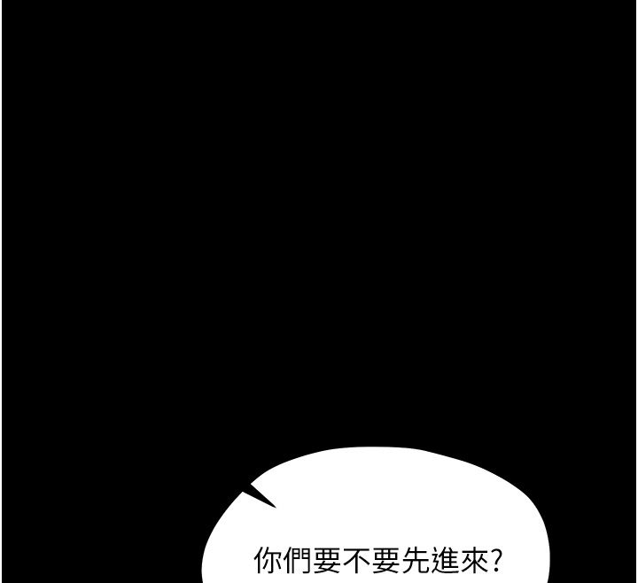 幼惑第34話-變成任人擺布的玩物