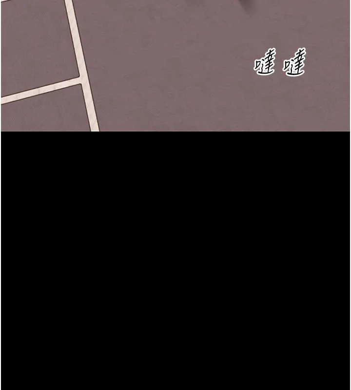 幼惑第34話-變成任人擺布的玩物